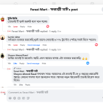 IGT Landing Page Review 6